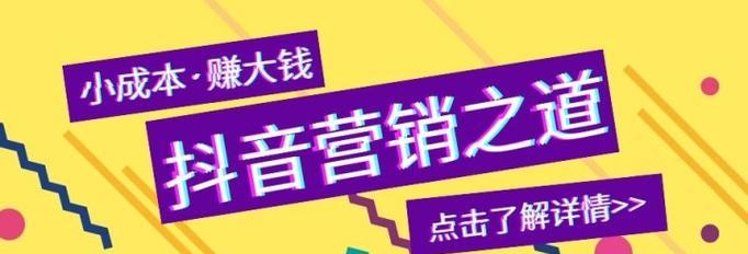 揭秘抖音点赞业务（抖音点赞业务是真的吗）