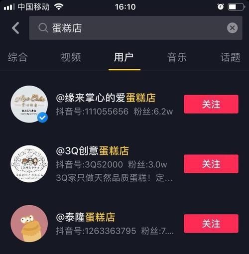 抖音个人认证选什么领域好（选择个人认证领域）