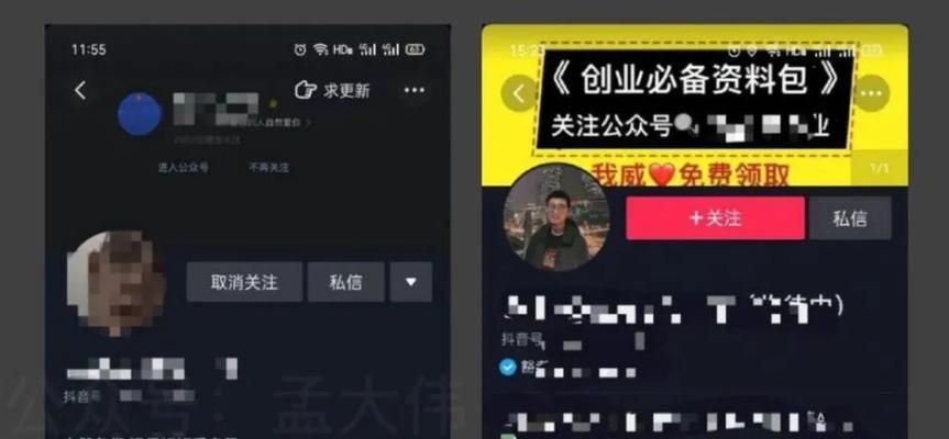 如何将个人抖音帐号升级为企业账号（教你轻松升级抖音个人账号）