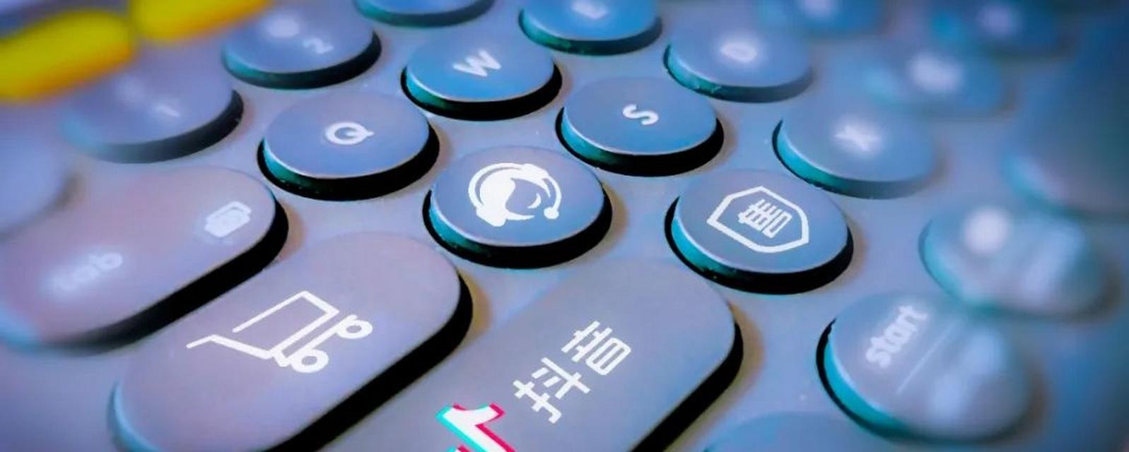 抖音个体工商户认证全攻略（申请蓝v成为认证商家）