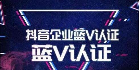 如何将抖音个体户认证为主题（了解认证流程和注意事项）