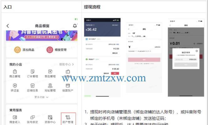 抖音公会邀约退出，到底要不要交违约金（探究抖音公会邀约退出的违约金问题）