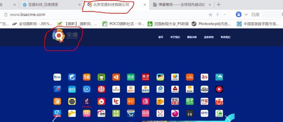 抖音认证大揭秘（了解抖音认证）