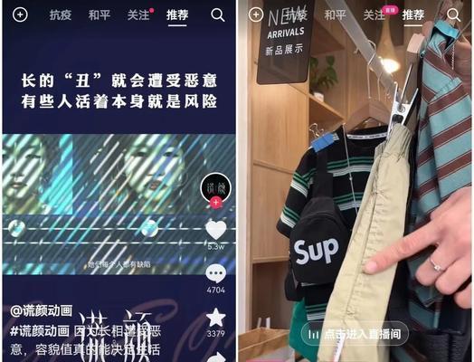 抖音火山版火苗计划是什么（火苗计划详解）