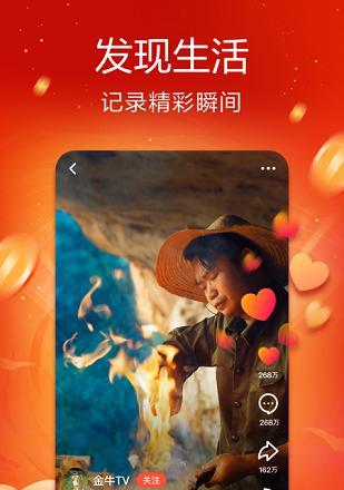 抖音火山铺子开通指南（教你如何在抖音上开通火山铺子）