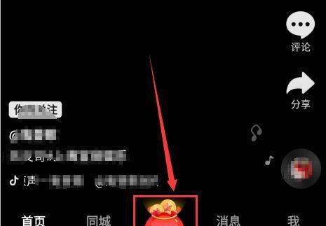 抖音极速版30元提现门槛详解（了解抖音极速版提现门槛）