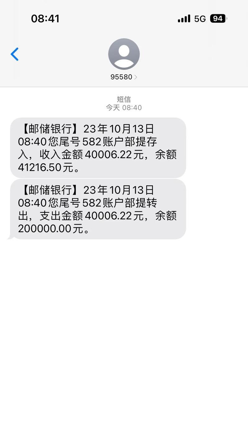 抖音嘉年华究竟值多少钱？