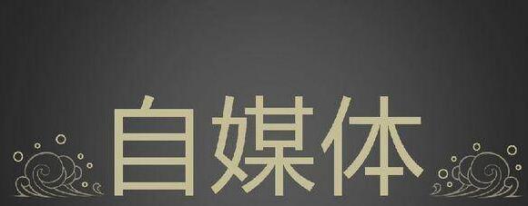 如何处理抖音僵尸号（有效应对抖音僵尸号）