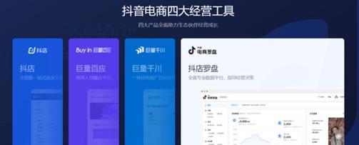 抖音精选联盟合作订单管理规则（全面规范联盟合作订单管理）