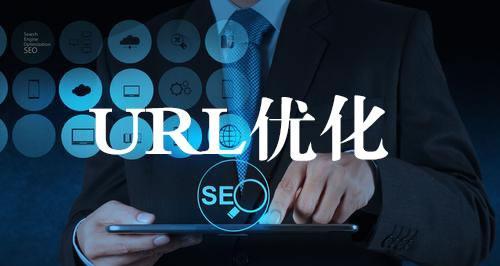 SEO优化基础知识（了解SEO）