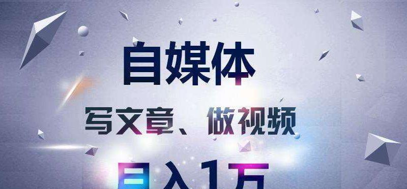 抖音普通店商标申请指南（小白也能快速申请商标）