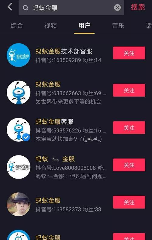 抖音企业转账须知，对公账户还是必须的（企业在抖音上支付须知）