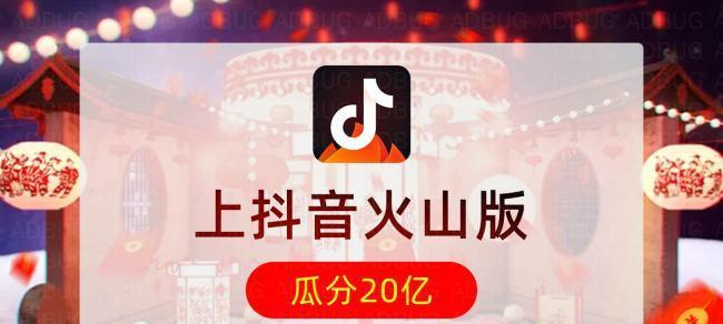 揭开抖音抢福袋内幕（调查发现抖音抢福袋存在内定现象）