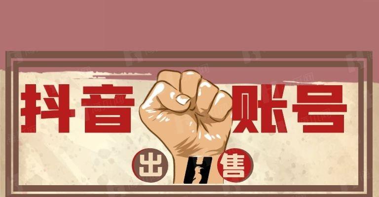 如何有效投诉抖音侵权（掌握这些关键技巧）