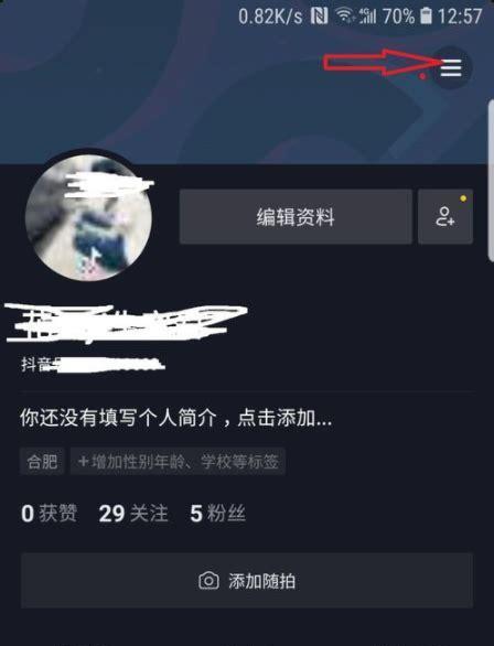 抖音亲密度提升攻略（10个小技巧让你成为他（她）