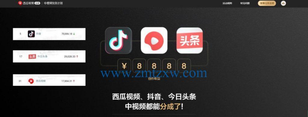抖音全民任务播放量多少才能获得收益（了解抖音全民任务收益规则）