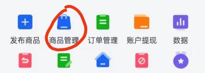 抖音全民任务开通小店有无影响（全民任务能否成为开启小店的必经之路）