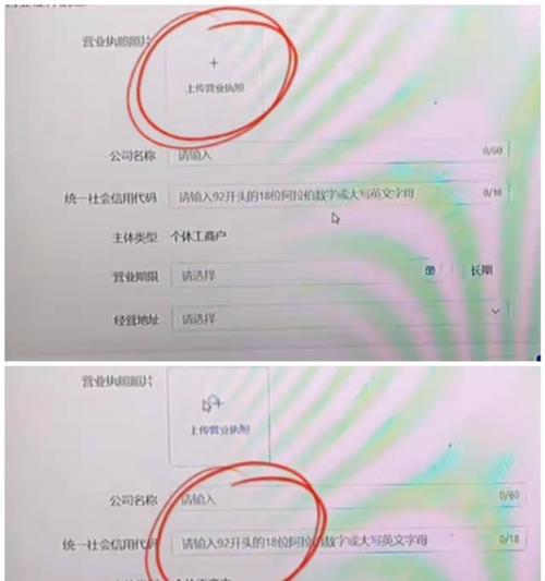 抖音全球购保证金管理规范（保障交易）