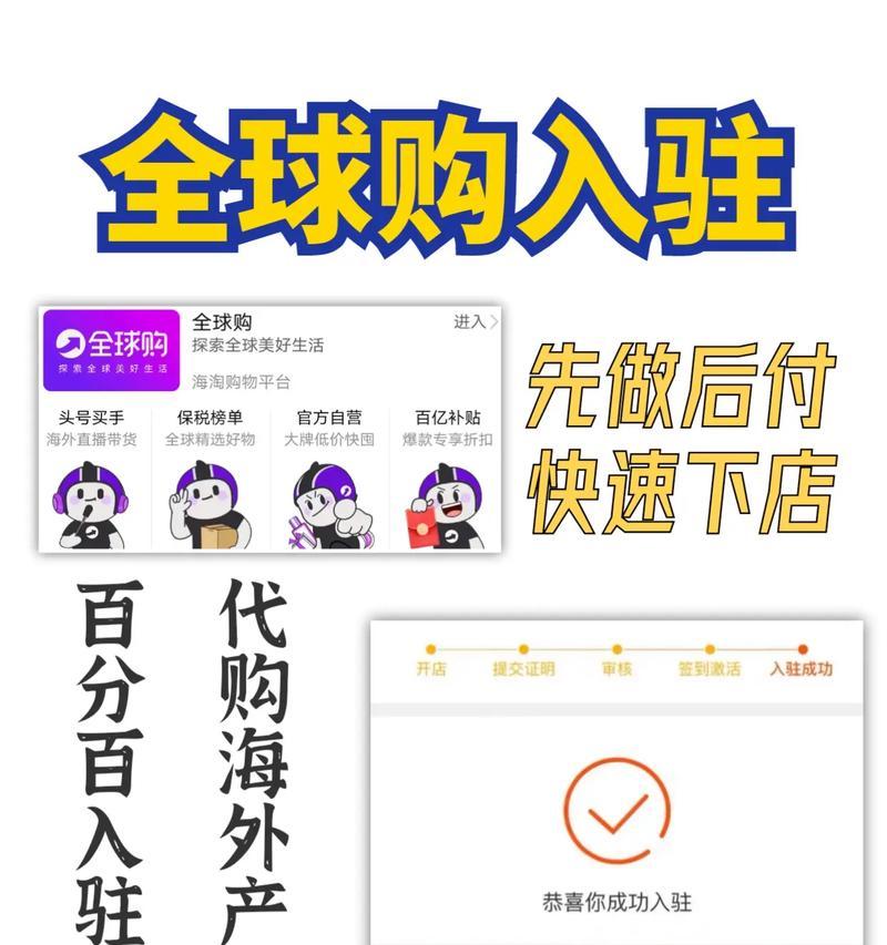 抖音全球购的产品品质真的靠谱吗（全球购商品正品鉴别方法与注意事项）