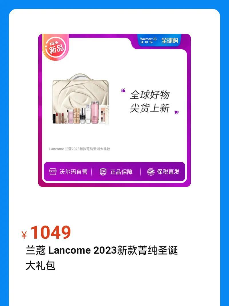 抖音全球购服饰类争议处理细则（全球购买家权益保障与消费者服务）