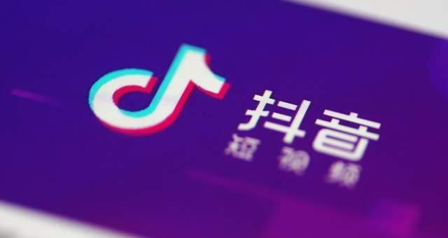 抖音小店封店（抖音小店被封的原因）