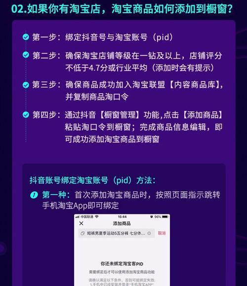 抖音小店好评率太低的危害（快递员不爱来、消费者不敢买）