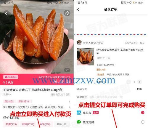 抖音小店好评不显示（掌握这些操作）