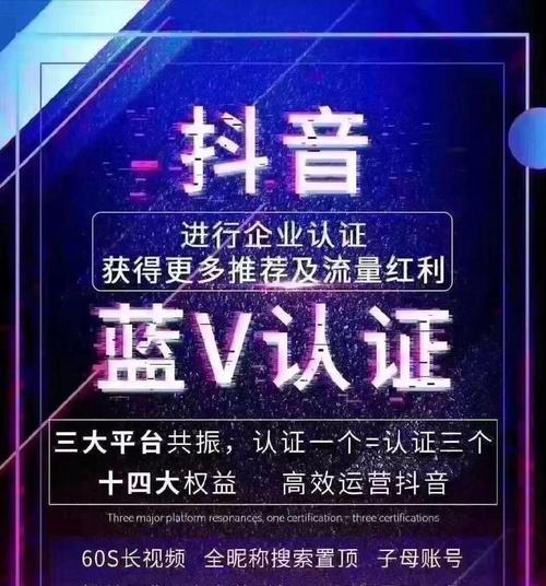 抖音小店开通后如何开通橱窗（掌握橱窗开通技巧）