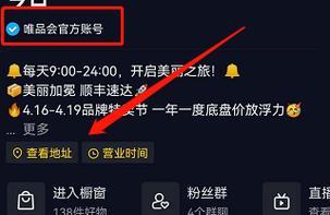 如何认证抖音小店蓝V（认证步骤详解）