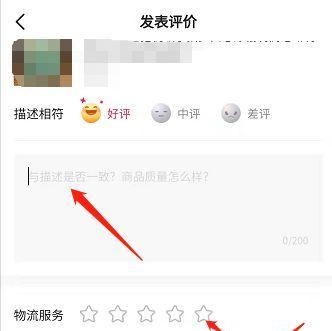 抖音小店评价申诉高频问题FAQ（解决你的评价纠纷）