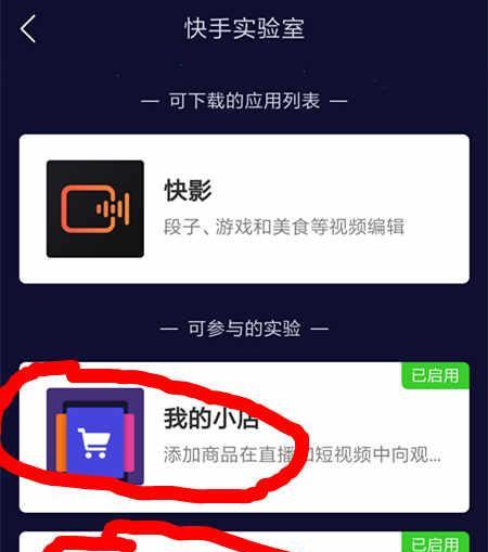 抖音小店旗舰店和专营店区别（了解抖音小店旗舰店和专营店的区别）