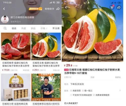 抖音小店生鲜好做吗（从品类选择到营销策略）