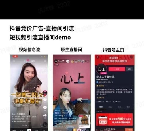 抖音小店退蓝V认证详解（抖音小店如何退店）