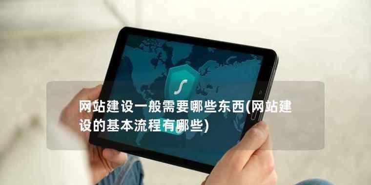 优化SEO，重视网站内容（探究SEO对网站内容的影响及优化方法）