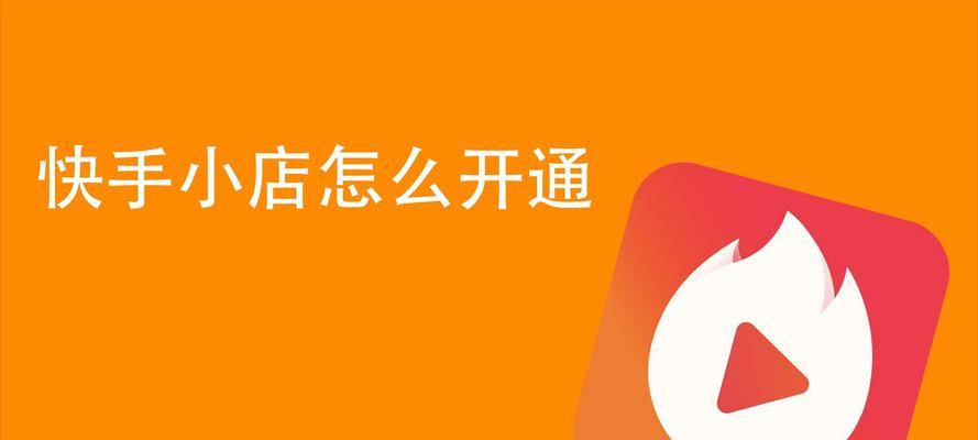 揭秘抖音小店虚假发货内幕（如何查找虚假发货订单）