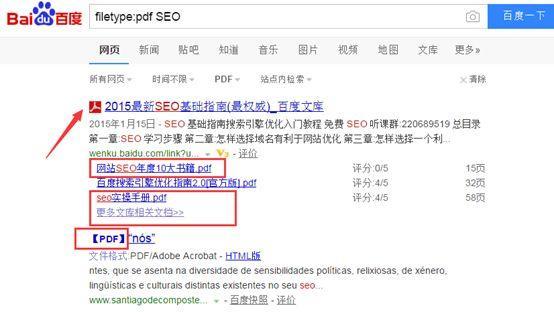 掌握SEO高级搜索指令，提高网站排名（利用高级搜索指令优化SEO）