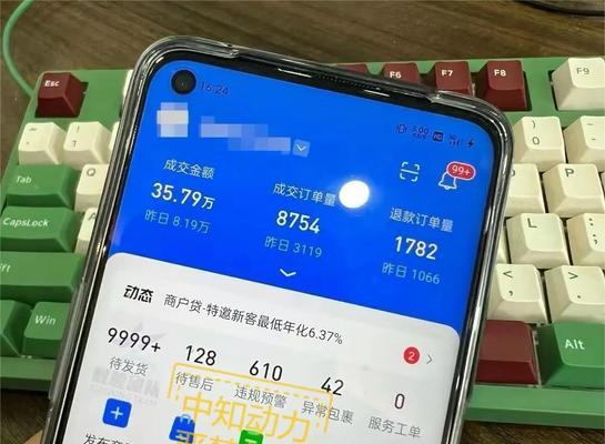 抖音小店流量扶持政策详解（如何利用流量扶持提升抖音小店的人气）