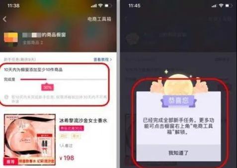 抖音小店账号在哪里看（从个人主页到商家后台）