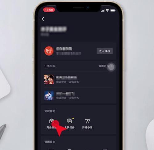抖音小店直播优惠券如何设置（从设置方法到营销策略）