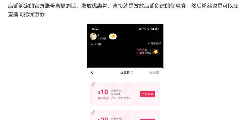 抖音小店重复铺货常见问题解析（抖音小店如何规避重复铺货问题）