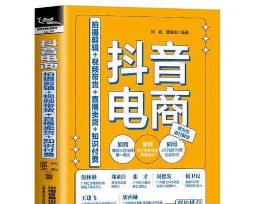如何成为一名成功的抖音新手主播（分享抖音开播经验）