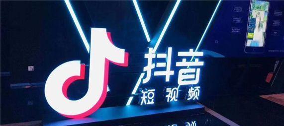 如何快速解除抖音新手期（从0到1）