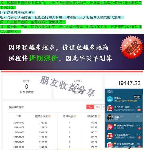 抖音新增预售商品推广管理规则（抖音预售商品推广规则实施）
