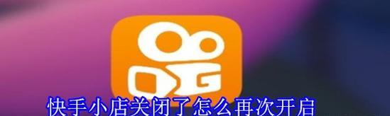 抖音信用分提升攻略（如何在抖音上快速提高信用分）