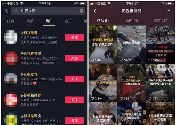 如何通过抖音星图任务快速增加粉丝（掌握抖音星图任务）
