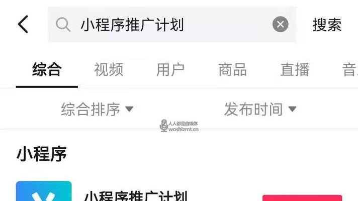 从零开始，教你如何完成抖音星图任务（抖音星图任务攻略及注意事项）