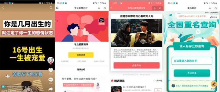 抖音星图三方购物车组件，让购物更便捷（解读星图三方购物车组件的功能与优势）
