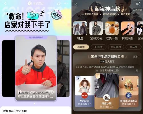 抖音星图时尚单品种草组件详解（探究抖音最新时尚种草利器）