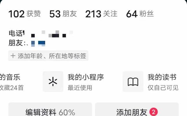 邀请新人入驻抖音的好处（一起来看看加入抖音会给你带来什么）