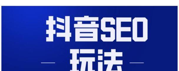 揭秘抖音一件代发真相（真的能够轻松做到一件代发吗）